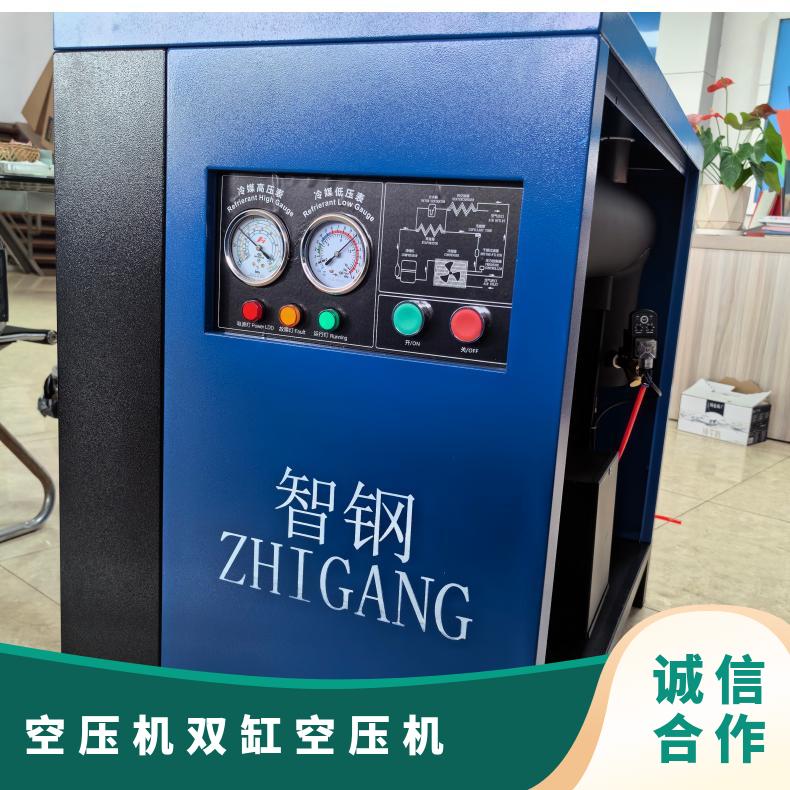 英明机电 空压机设备配套 冷冻式干燥机 一站式服务 节能 省电