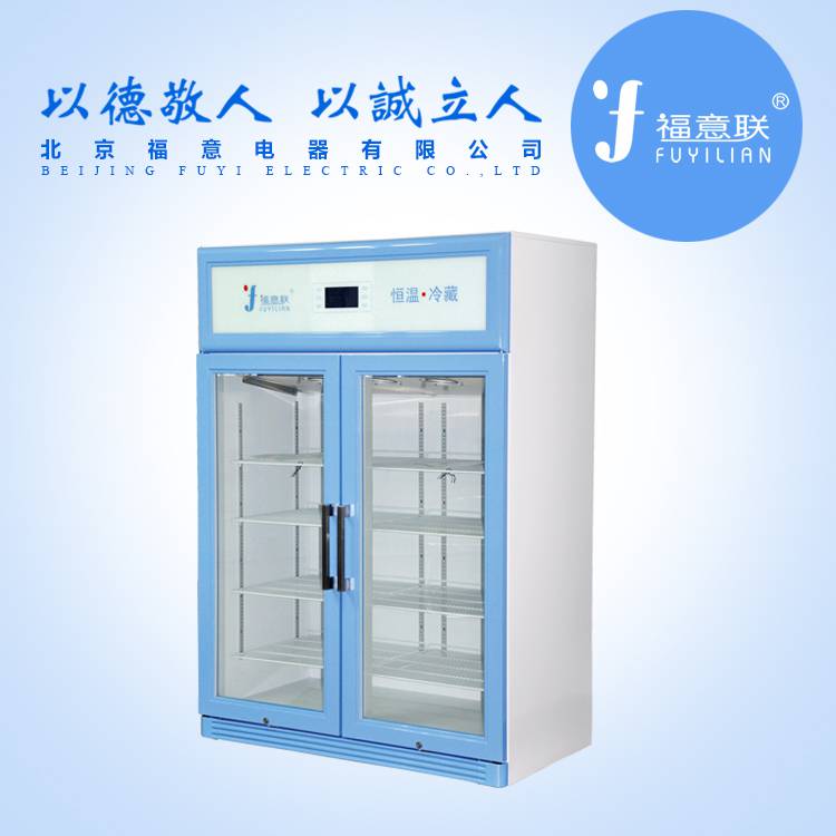 手术室用保冷柜 福意联 现货