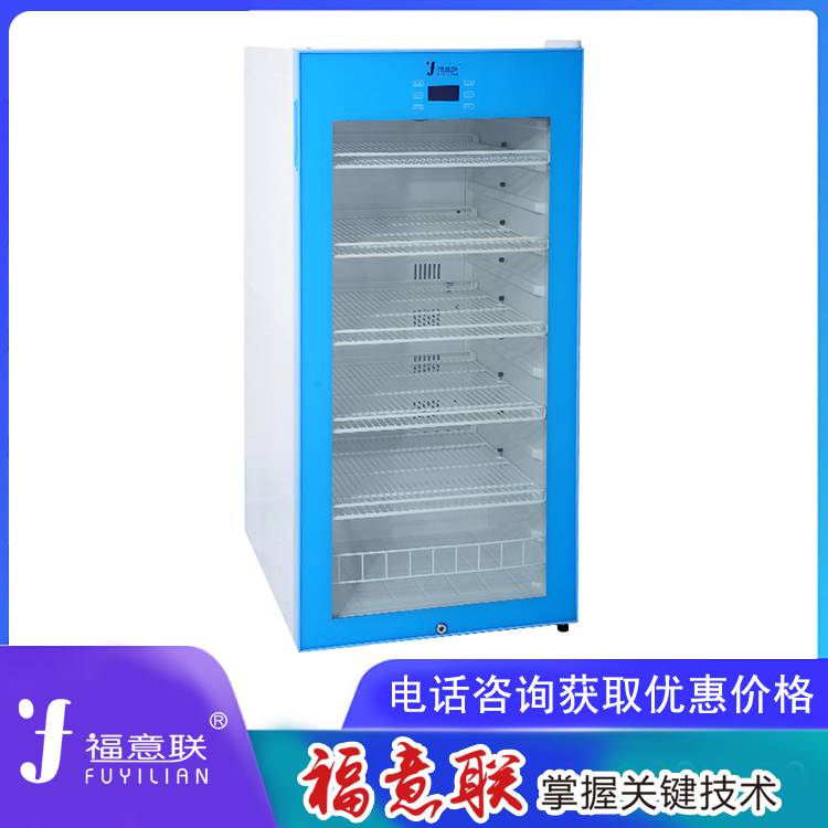 温箱温度0-100度 加温恒温冷藏设备