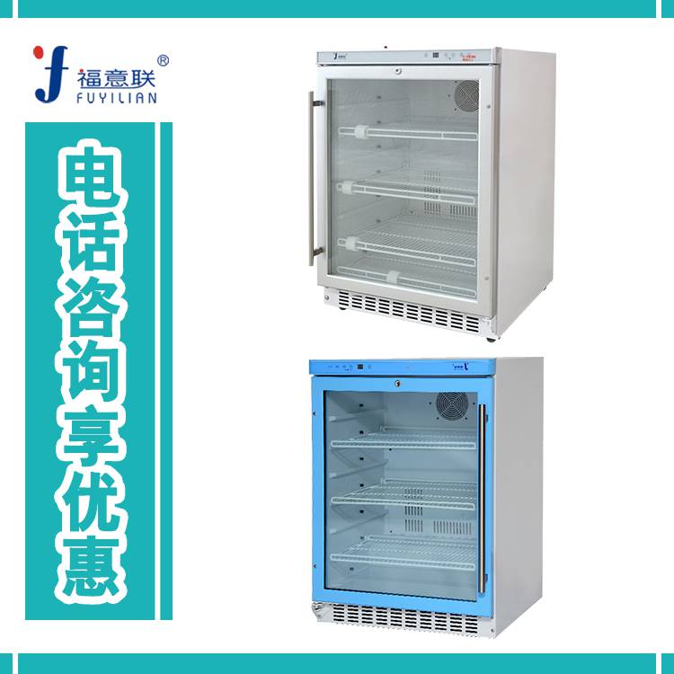 手术室保温柜4-38℃容积100L型号FYL-YS-100L