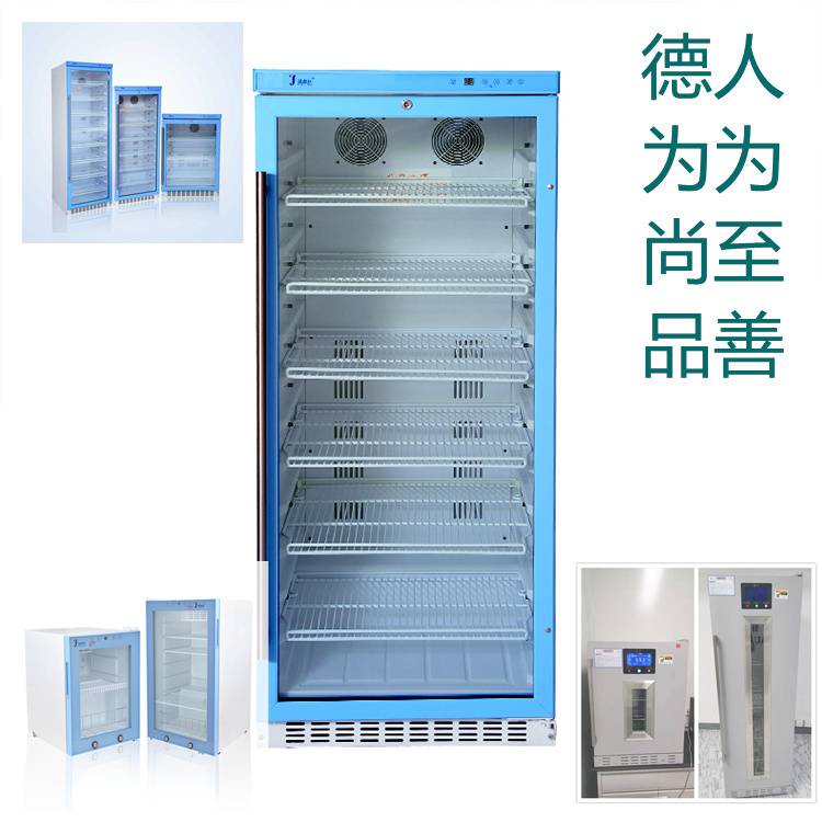 液体暖箱层化手术室用 容量150L控温2-48℃ 品牌北京福意