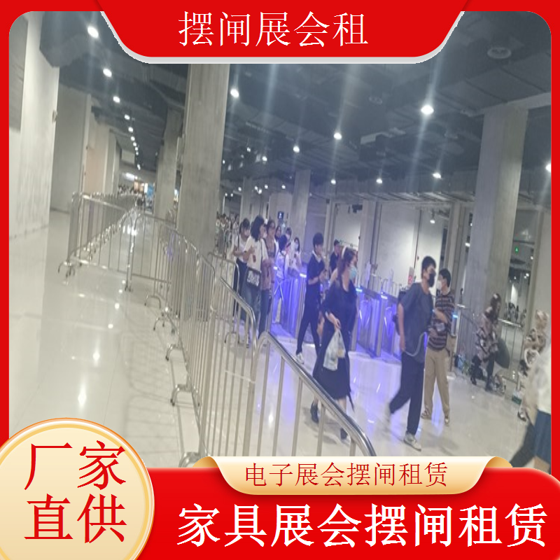 动漫展会摆闸租赁 精美造型 增添展会亮点闸机展会租