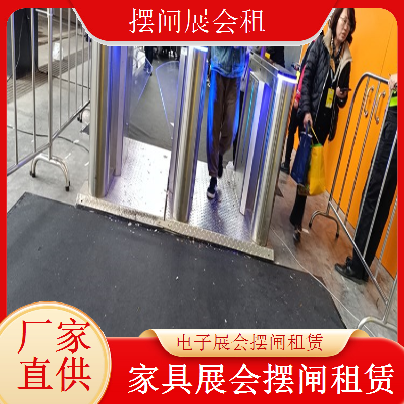 动漫元素满满 摆闸租赁 展会亮点十足闸机展会租