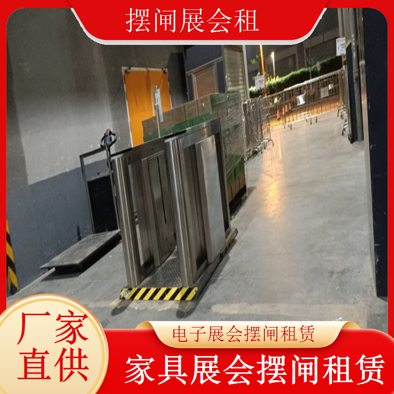 动漫元素融入设计 摆闸租赁 展会新风尚闸机展会租