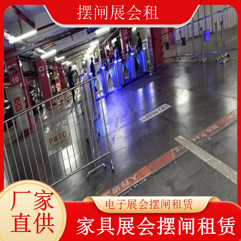 动漫迷的展会好伴侣 摆闸租赁 安全便捷闸机展会租