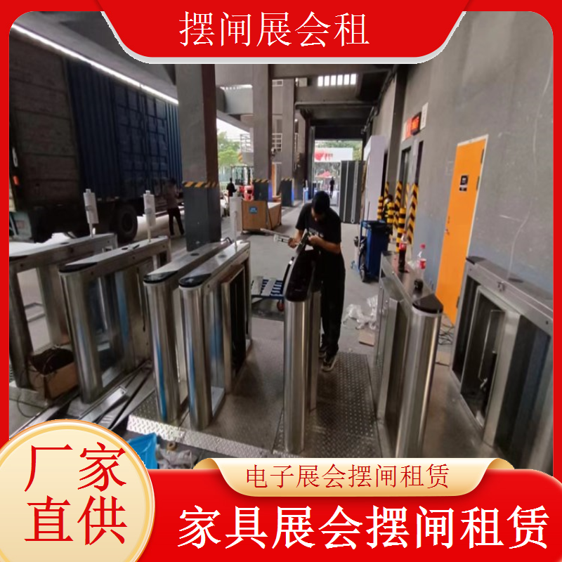 医疗展会摆闸出租 高效安全 通行顺畅展会用闸机