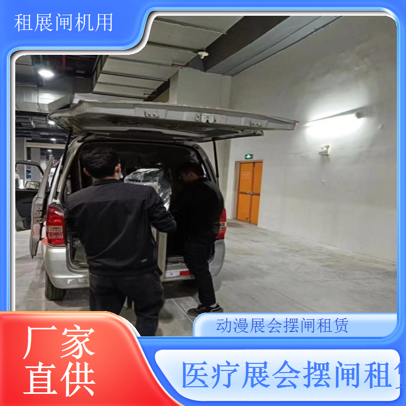 美妆展摆闸出租 高效安检 助力展会顺畅闸机租赁展