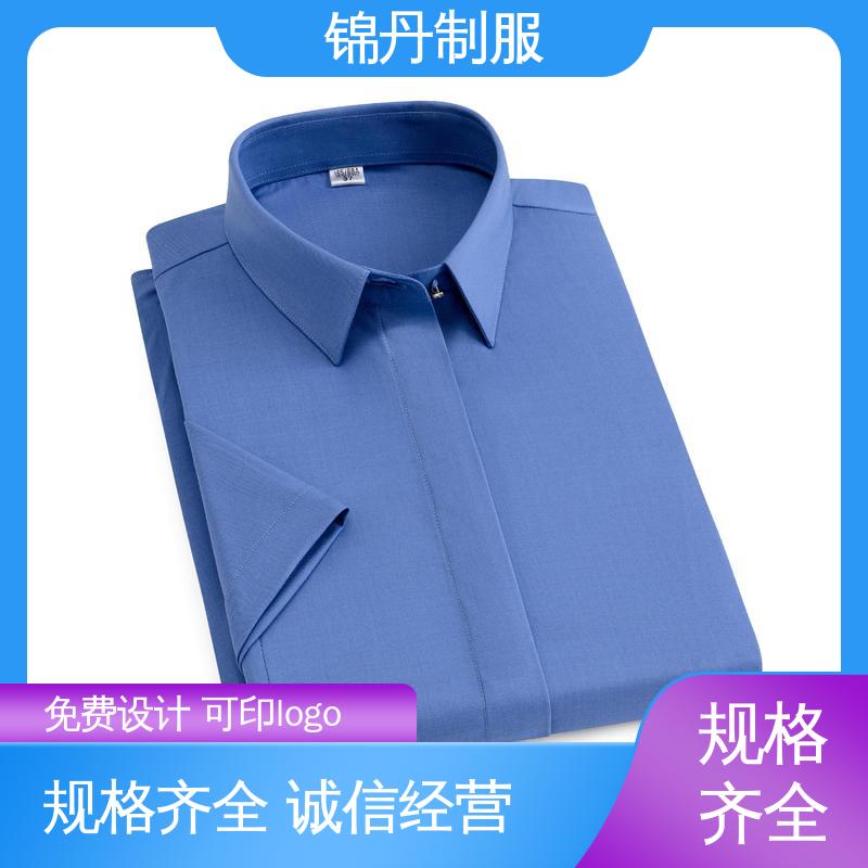 锦丹 佛 山 女士衬衫 工作服定制 公司员工统一制服