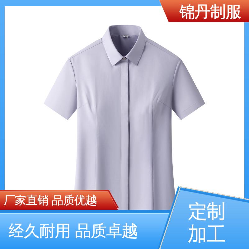 南|海 职业装衬衫 半袖纯色衬衣 夏季T恤工厂制服定制