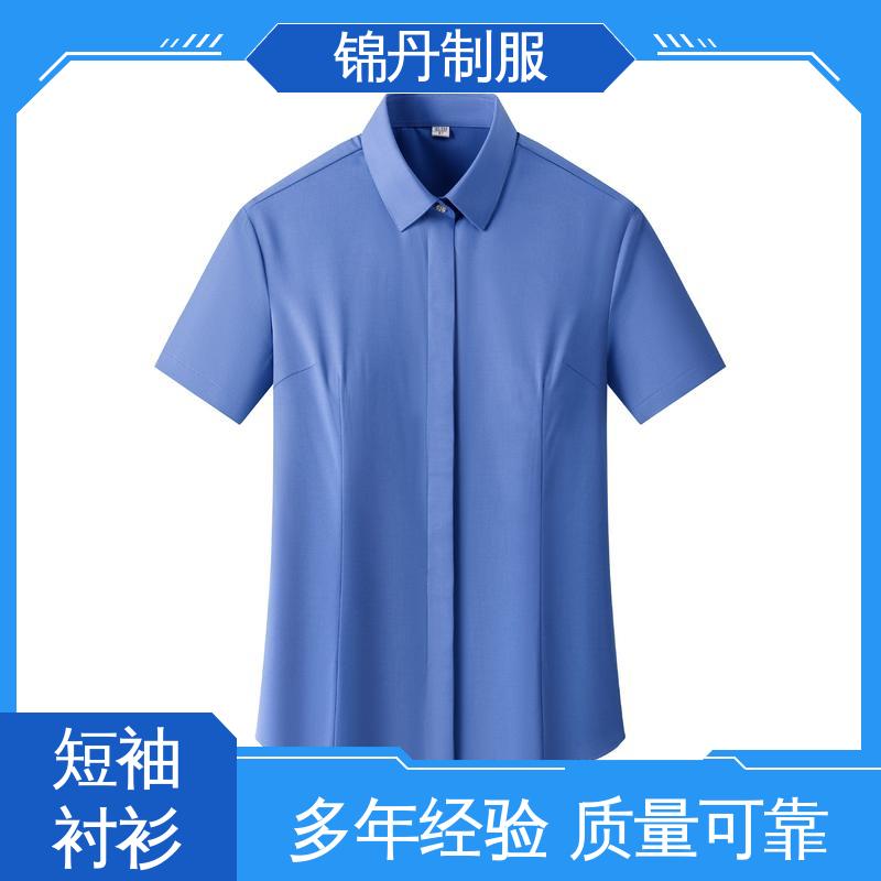清|远 商务休闲衫 职业装衬衫 翻领设计 版型合体