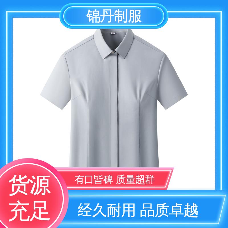 南|海 职业装衬衫 半袖纯色衬衣 源头厂家 免费印LOGO