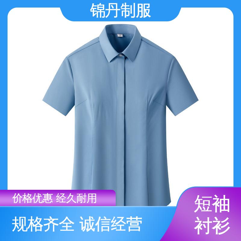 锦丹 禅 城 职业装衬衫 团队服 工作服 统一制服印花绣花logo