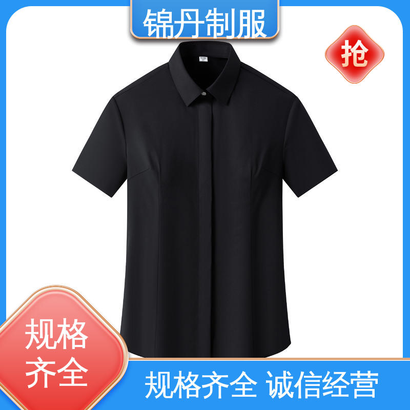 清|远 女士衬衫 工装衬衣定制 公司员工统一制服