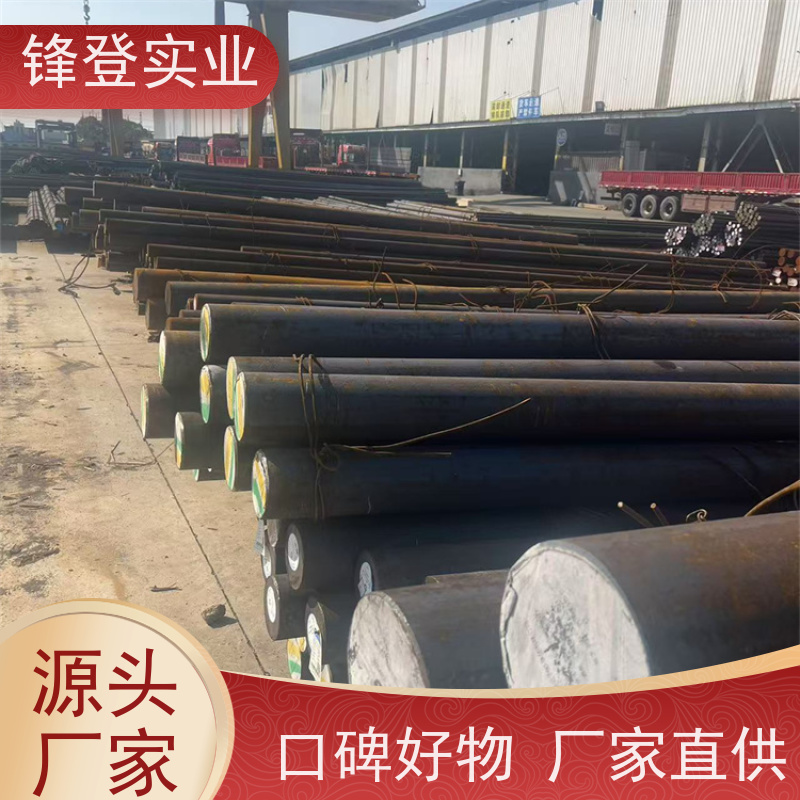 锋登实业 Q235A 工业圆钢 锯床切割零售碳结 钢材批发配送