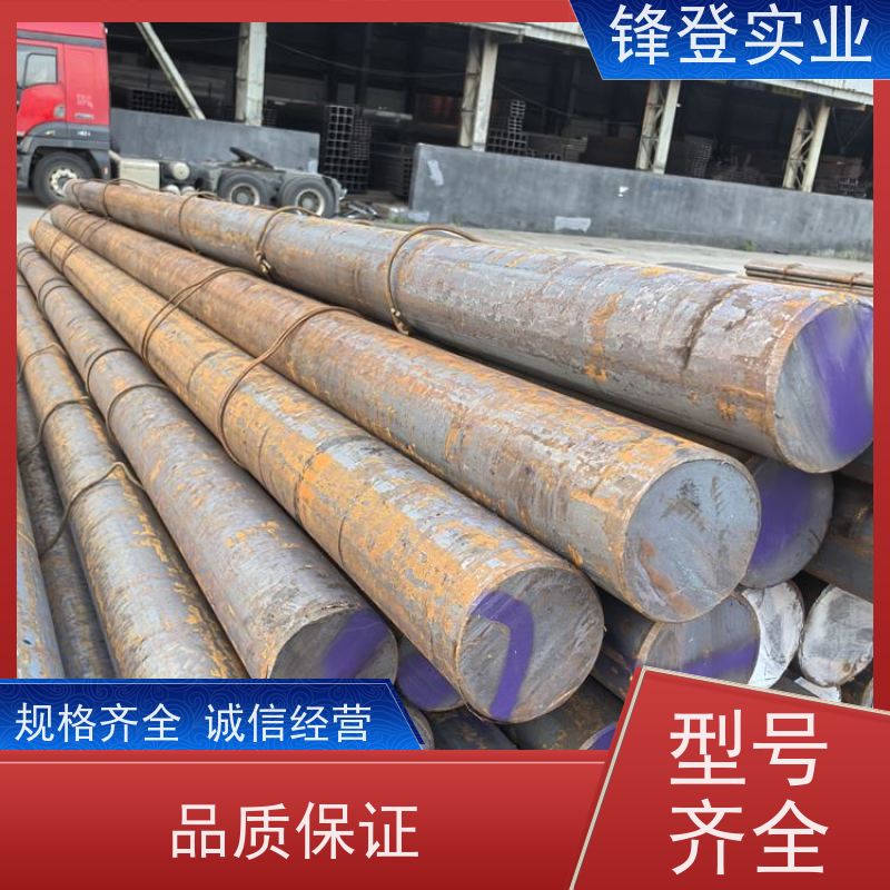 锋登实业 Q235A 实心棒圆 立柱承重碳元 钢材批发