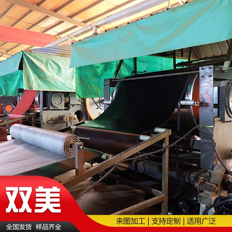 双美工程专用橡胶板防滑性能优厂家支持定制
