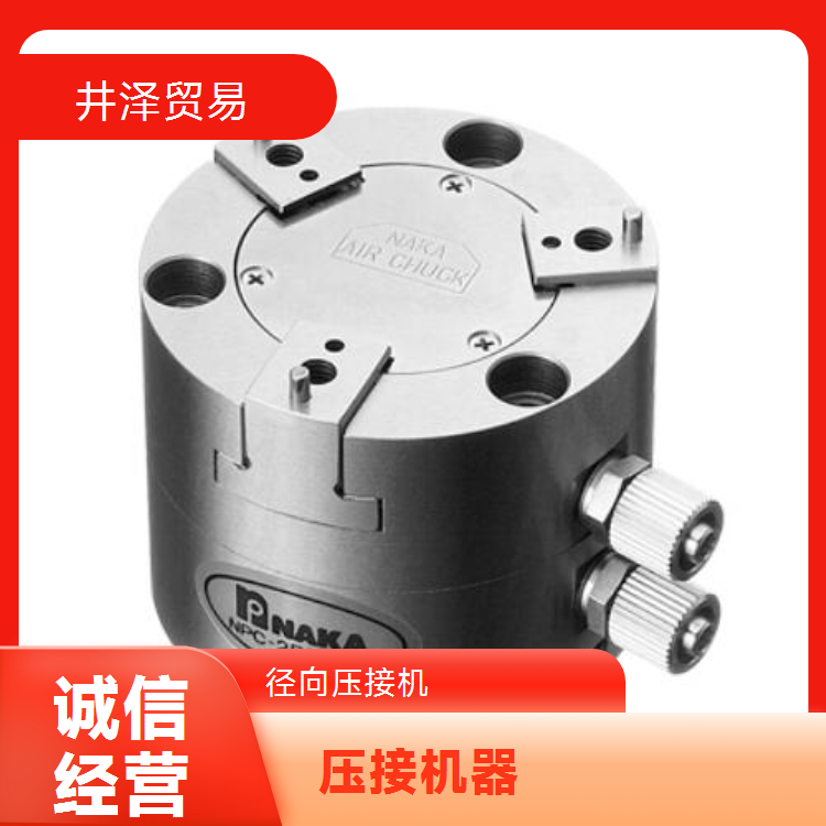 NAKASEIKI仲精机数控式径向压接机RN081操作简便效率高