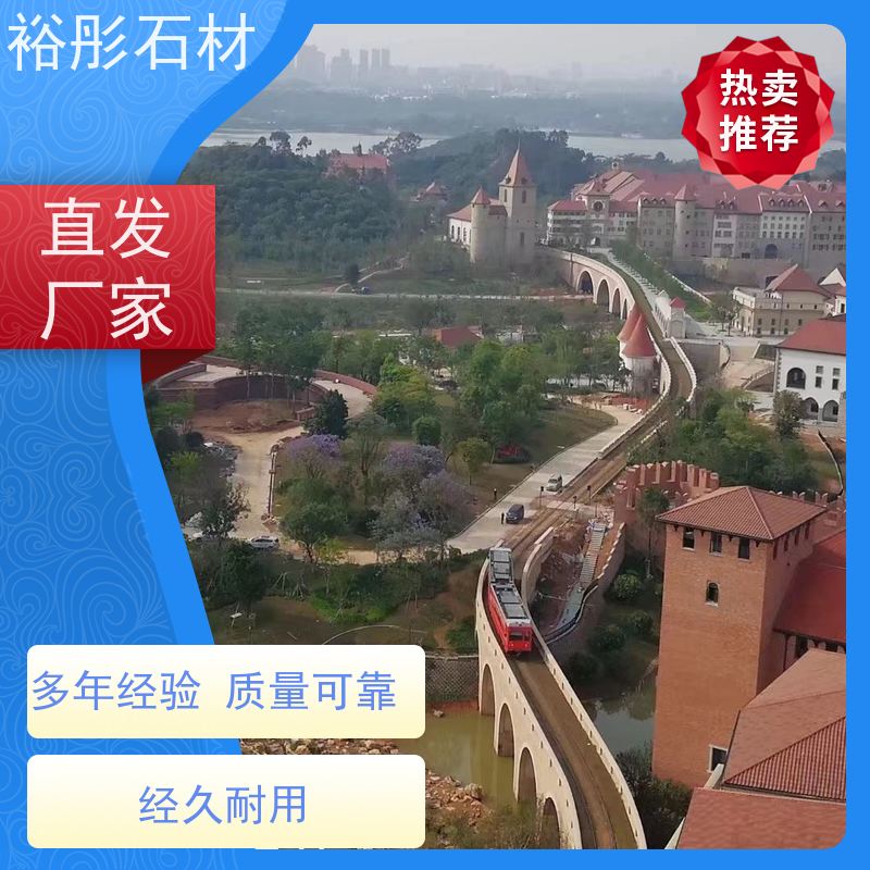 裕彤石材 公园地铺 交通便利欢迎到厂参观 高级红砂岩