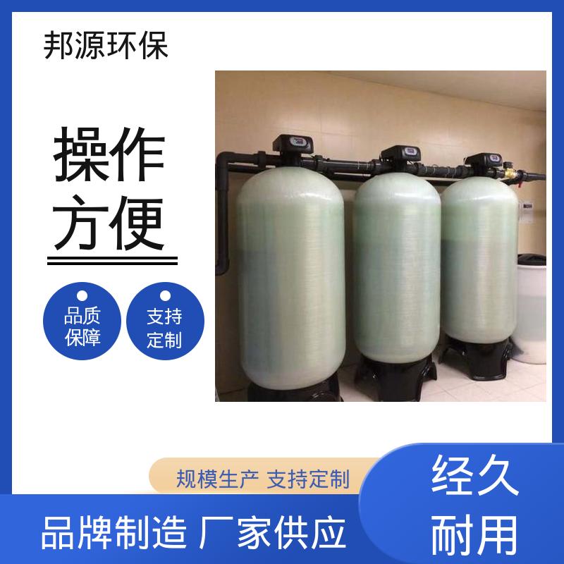 一体化污水处理装置 规格齐全 过滤精度高 工业级 邦源环保