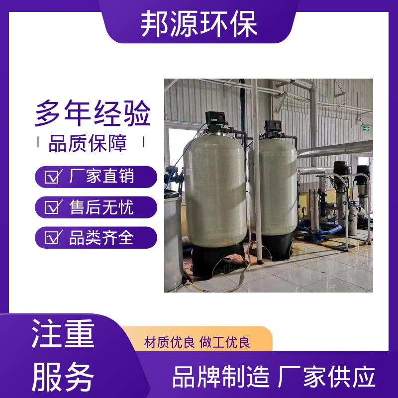 高 品质软化水设备 智能运行省能耗 工业与商用净水需求适配