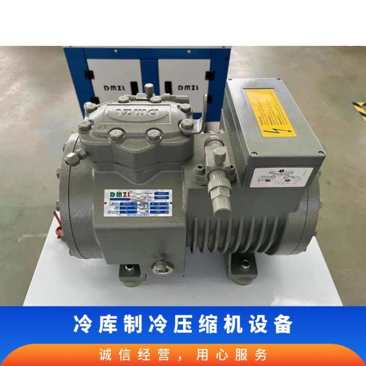 大明制冷大六缸活塞压缩机冷藏冷冻库20匹4VD-20.2定制设计