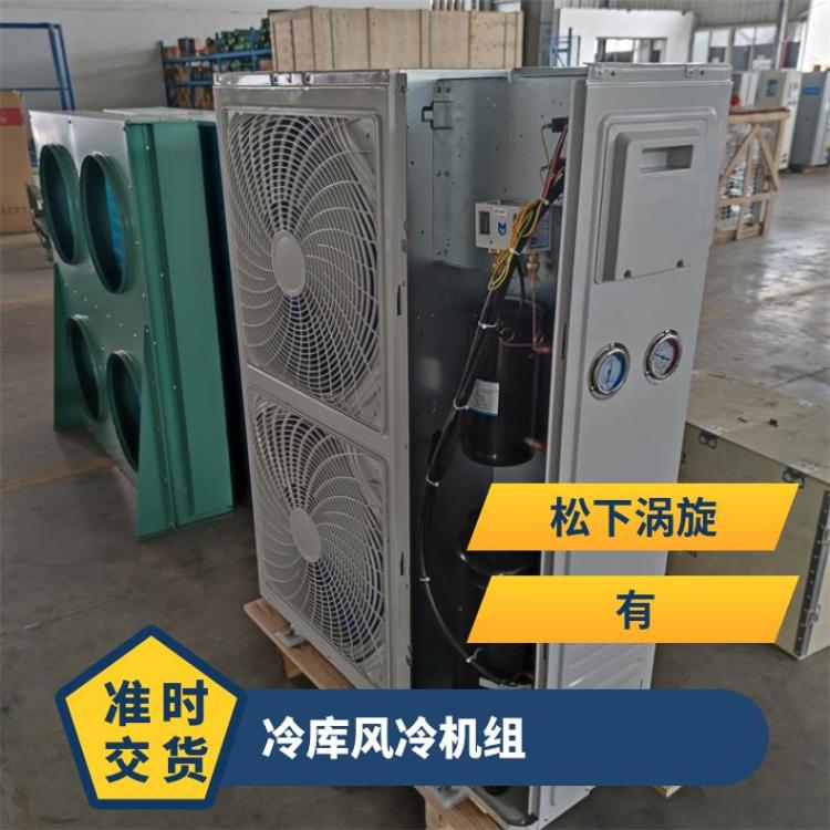 松下涡旋冷库机组C-SCN753L8H 10HP低温蔬菜水果保鲜冷库制冷机组