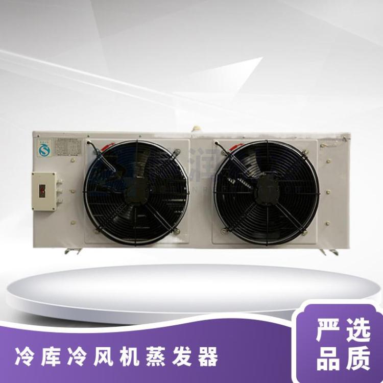 博润制冷蔬果冷库船用冷风机DD-1.4/7㎡诚信经营