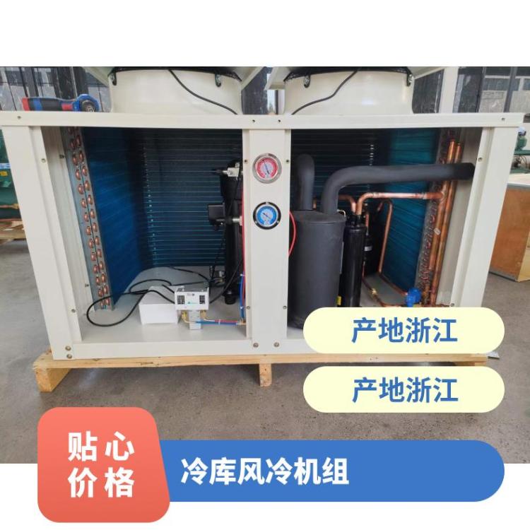 大明制冷DMZLU型冷凝机组15匹4YG-15.2库存充足冷库制冷机组