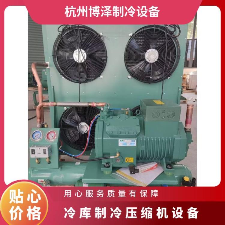 大明制冷4S6S压缩机水冷机组35匹6WG-35.2噪音小