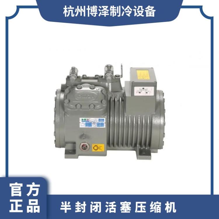 大明制冷DMZL半封闭中四缸活塞压缩机3匹2YD-3.2寿命长能效高冷
