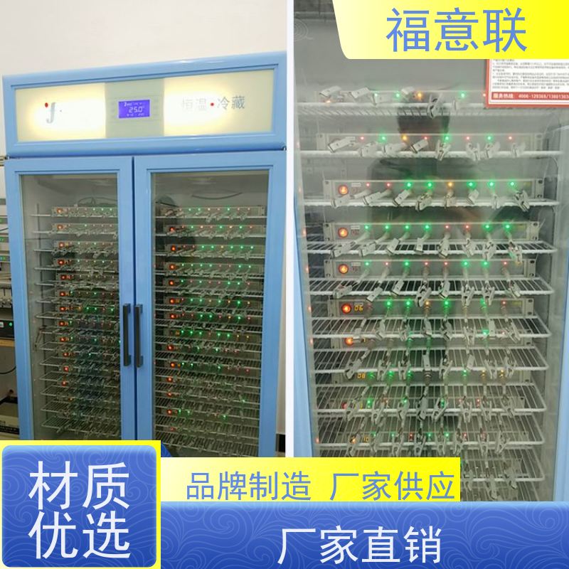 25℃锂离子电池测试恒温箱 L 高校科研实验室用 大容量多通道 福意联