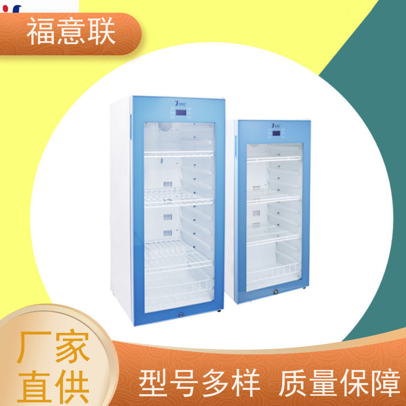 福意联 FYL-YS-100L 手术室净工程用保温柜 ICU 2-48度