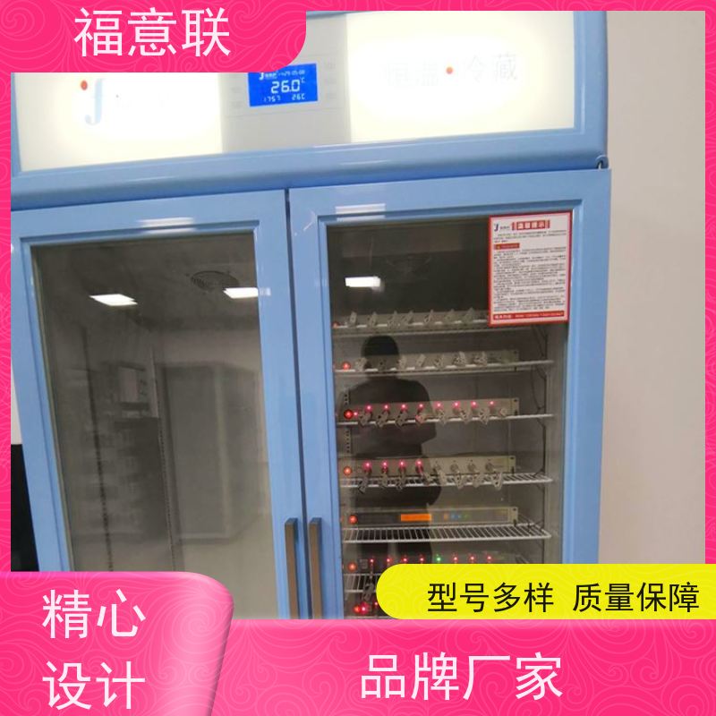 25℃新威尔锂电池测试恒温箱 大容量多通道 福意联