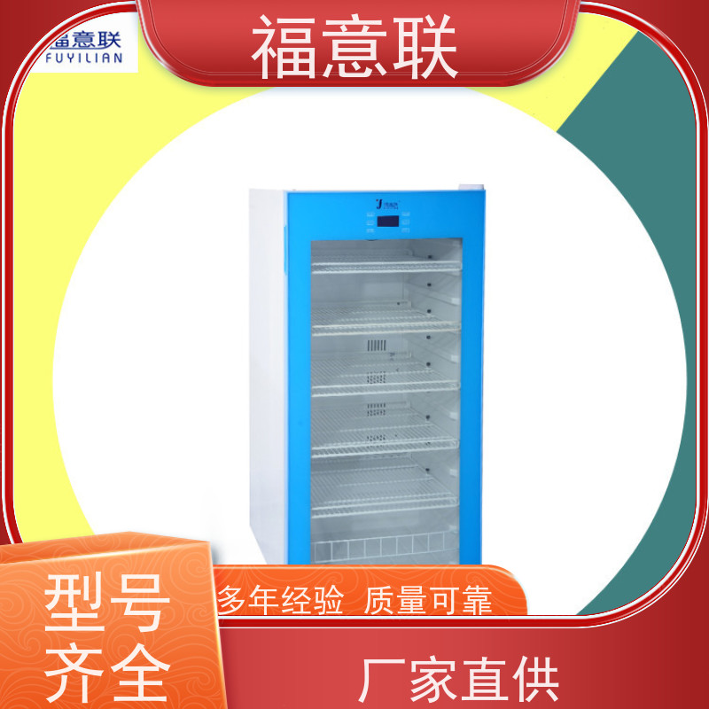 北 京福意联公司 FYL-YS-431L 中药热敷包加热器 带双锁