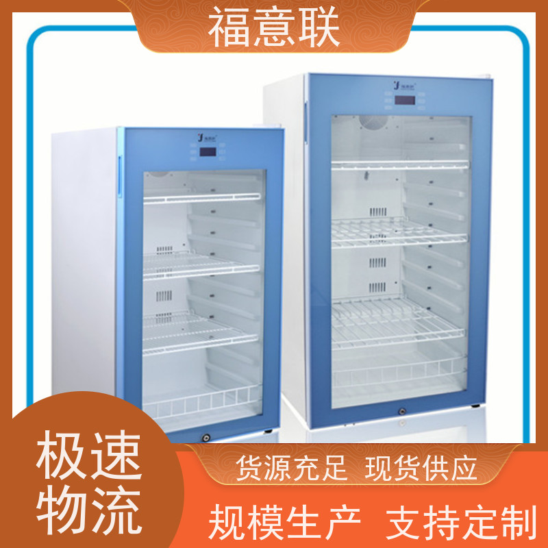 北 京福意联公司 FYL-YS-431L 保暖柜 带双锁 0-100度