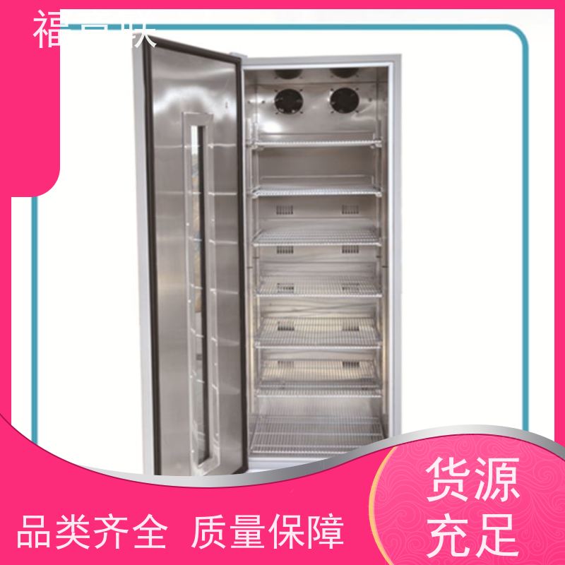 北 京福意联公司 15-25摄氏度 药品阴凉柜 立式单门 128L