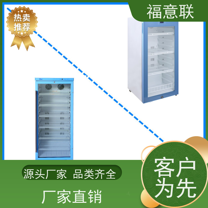 福意联公司 FYL-YS-430L 手术室加热柜 2`8度每度可调