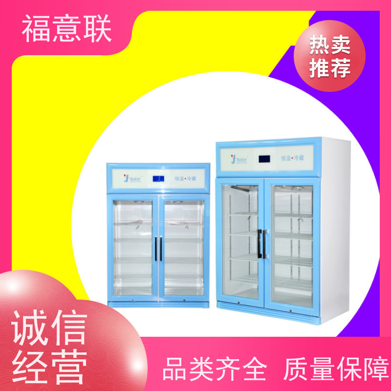 福意联电器 FYL-YS-430L 手术室液体恒温箱 带双锁
