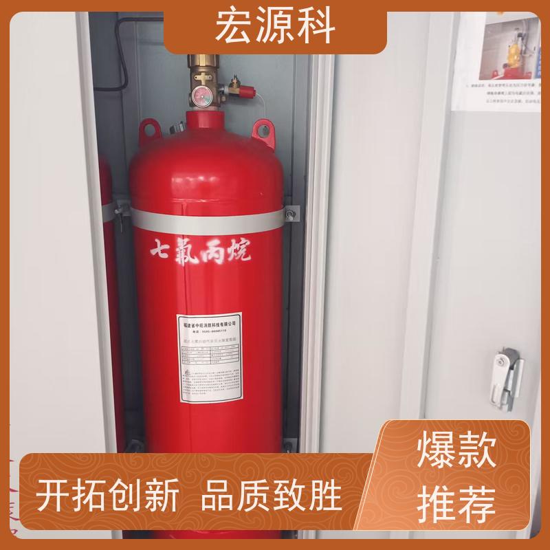 宏源科 柜式七氟丙烷气体灭火装置 快速交货 免费安装指导