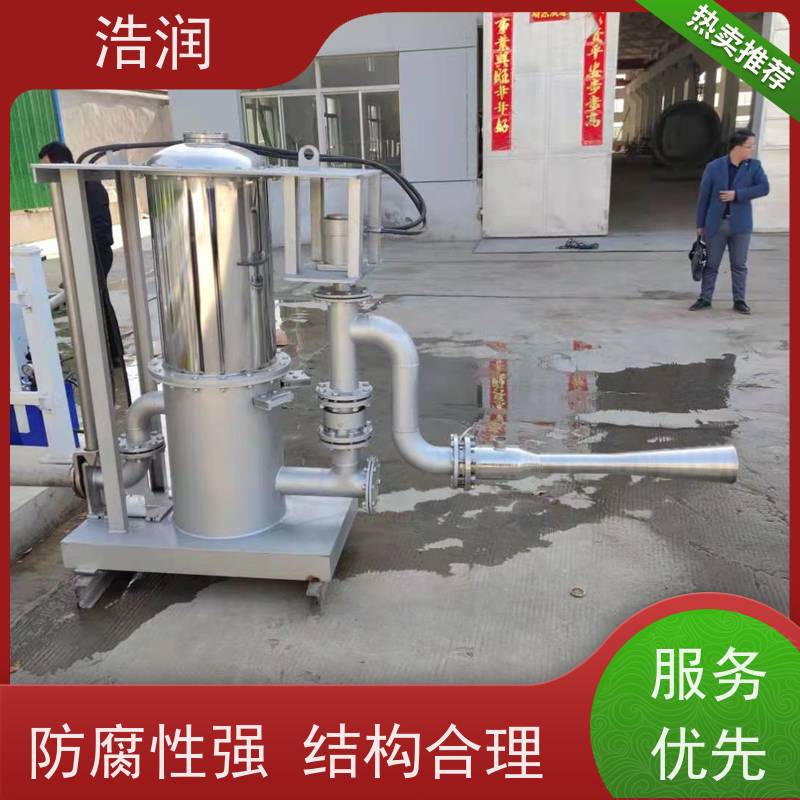 浩润 旋转式智能喷射器 IP68的防护等级 供货及时