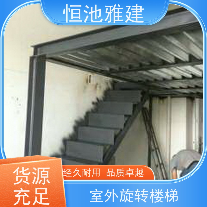 恒池雅建 钢结构梯廊 成本低安装便捷 72小时发货