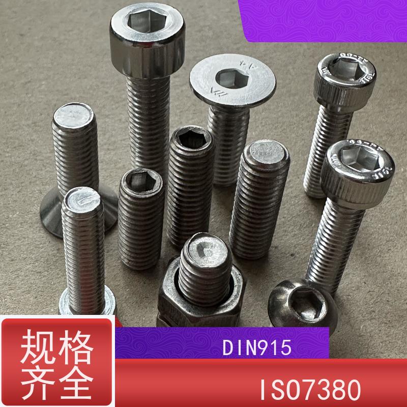海利克工業 ASME B18.3 美制内六角平圆头螺钉 316不锈钢 M14