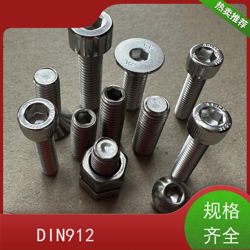 海利克工業 DIN933 外六角全牙螺钉 tc4钛合金 M5M6