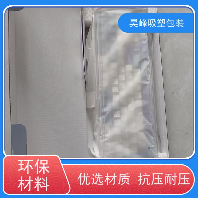 昊峰 花洒吸塑包装 坚固耐压不易破损 物流配送 发货快