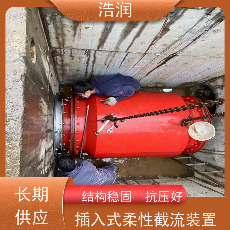 浩润 气动雨污分流闸门 防腐性强 结构合理 供货及时