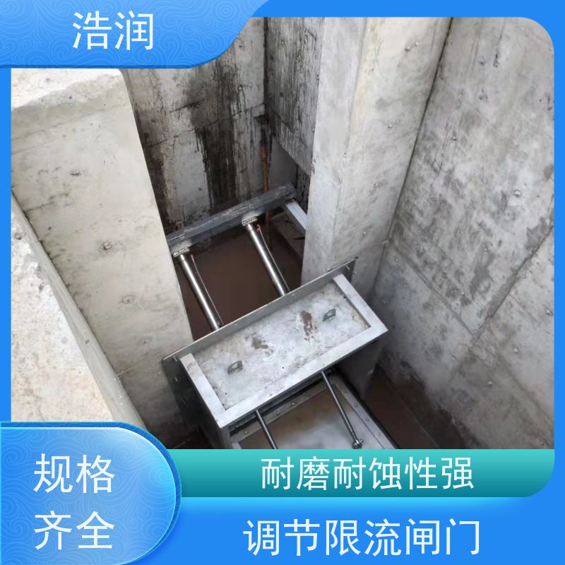 浩润 液压旋转堰门 防腐性强 结构合理坚固 性价比高