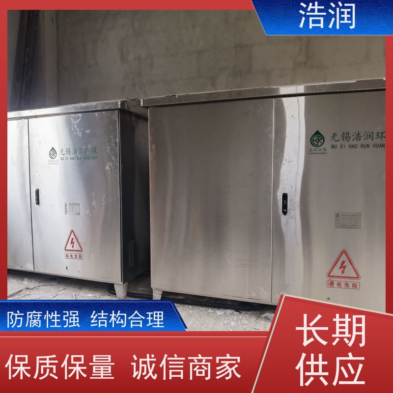 浩润 污水池真空冲洗设备 一体化调蓄池 品质可信