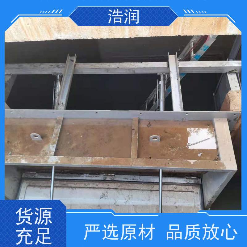 浩润 液压旋转堰门 运行平稳 类型多样 发货及时