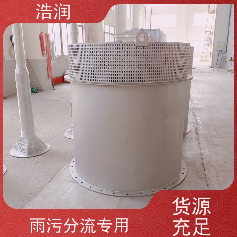 浩润 应急水池真空冲洗设备 一体化调蓄池 长期供应