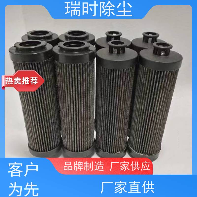 耐用除尘滤筒瑞时木工粉尘适用 纳米涂层 脉冲清灰不堵塞